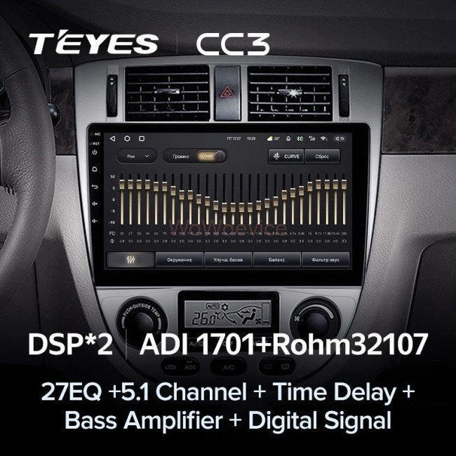 Штатная магнитола Teyes CC3 4/64 Chevrolet Lacetti J200 (2004-2013) F2-B Штатная магнитола Teyes CC3 4/64 Chevrolet Lacetti J200 (2004-2013) F2-B