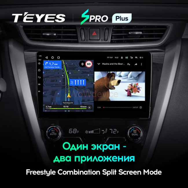 Штатная магнитола Teyes SPRO Plus 3/32 Nissan Murano 3 Z52 (2014-2020)