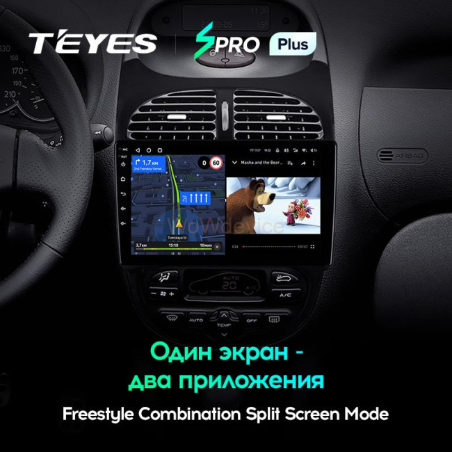 Штатная магнитола Teyes SPRO Plus 4/64 Peugeot 206 (1998-2012)