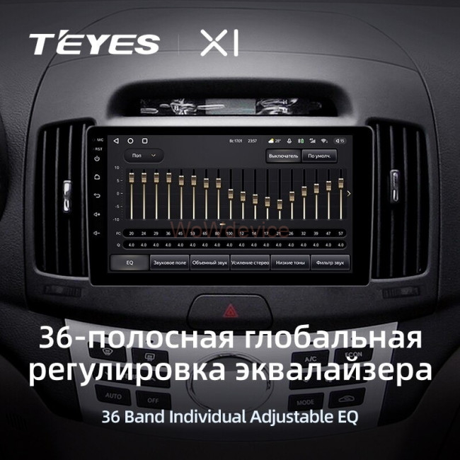 Штатная магнитола Teyes X1 4G 2/32 Hyundai Elantra 4 HD (2006-2012)