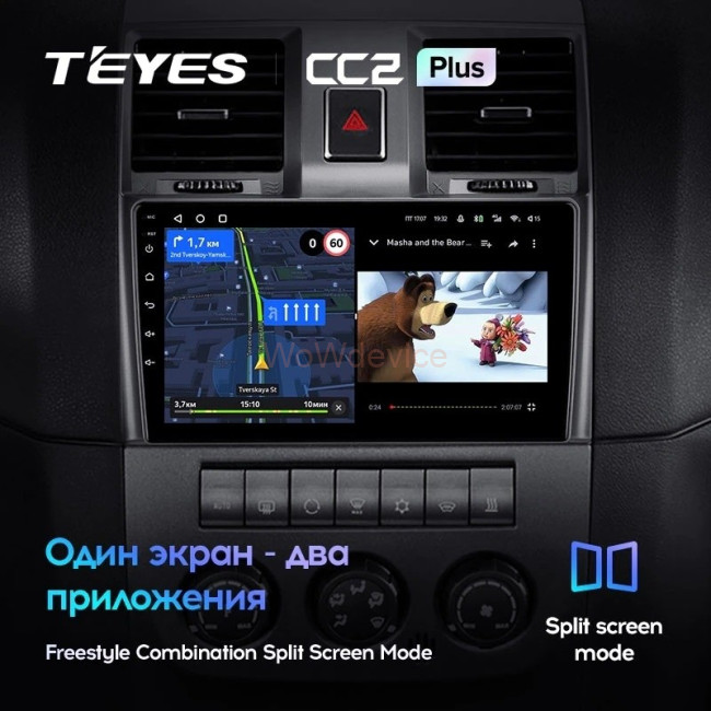 Штатная магнитола Teyes CC2 Plus 4/32 UAZ Patriot 2012-2016 Штатная магнитола Teyes CC2 Plus 4/32 UAZ Patriot 2012-2016