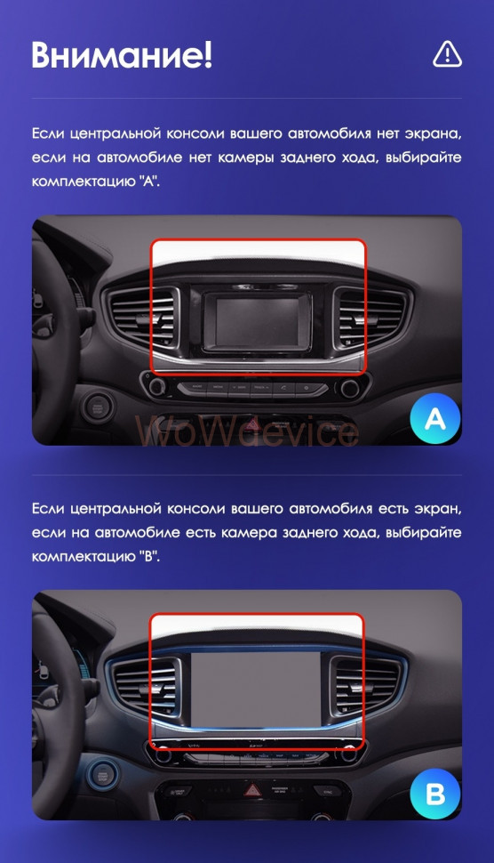 Штатная магнитола Teyes CC2L Plus 1/16 Hyundai Ioniq AE (2016-2023) Тип-А