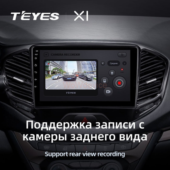 Штатная магнитола Teyes X1 4G 2/32 Volkswagen Passat B8 2014-2020