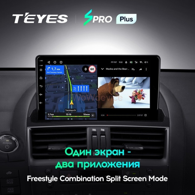 Штатная магнитола Teyes SPRO Plus 4/32 Lexus HS250H F10 (2009-2012)