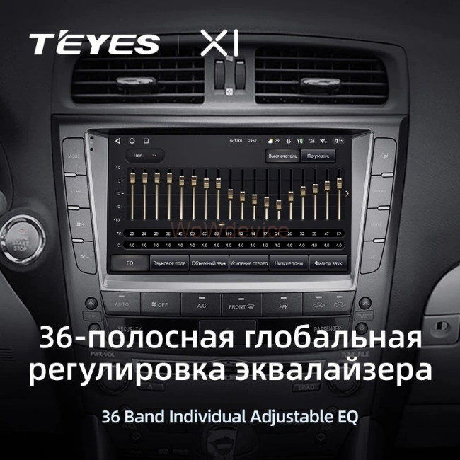 Штатная магнитола Teyes X1 4G 2/32 Lexus IS250 XE20 (2005-2013) (Hm) Тип-А