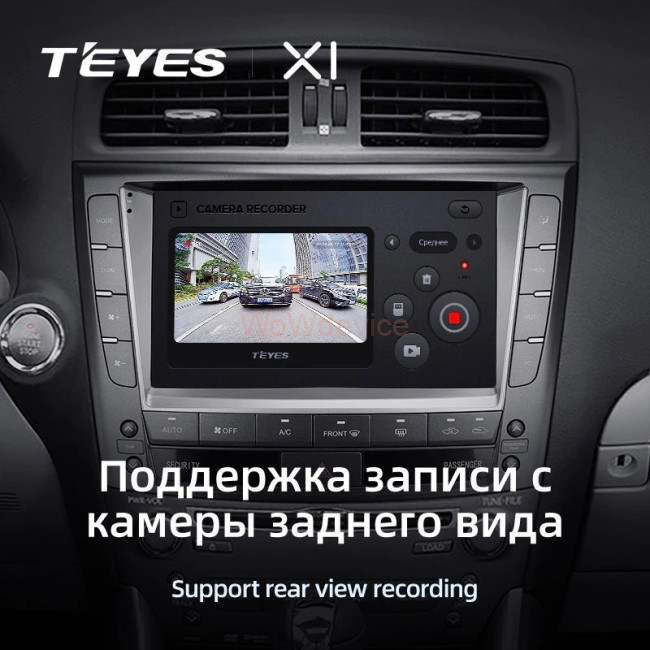Штатная магнитола Teyes X1 4G 2/32 Lexus IS250 XE20 (2005-2013) (Hm) Тип-А