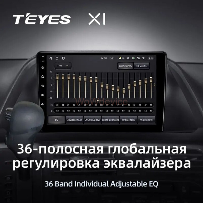 Штатная магнитола Teyes X1 4G 2/32 Honda Odyssey (2005-2010) (US EDITION)