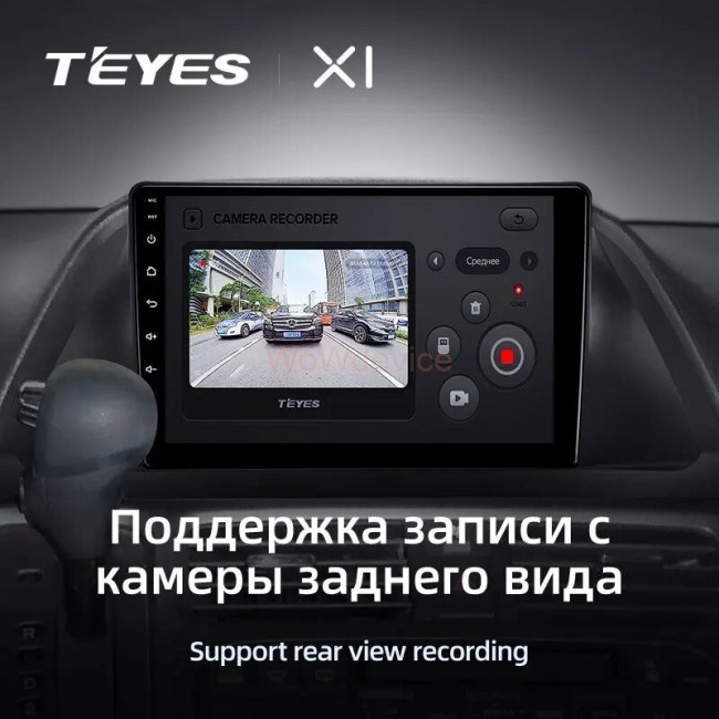 Штатная магнитола Teyes X1 4G 2/32 Honda Odyssey (2005-2010) (US EDITION)