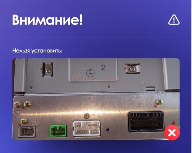 Штатная магнитола Teyes X1 4G 2/32 Honda Odyssey (2005-2010) (US EDITION)