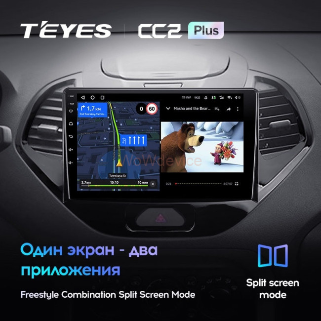 Штатная магнитола Teyes CC2L Plus 2/32 Ford Figo (2015-2018) Штатная магнитола Teyes CC2L Plus 2/32 Ford Figo (2015-2018)