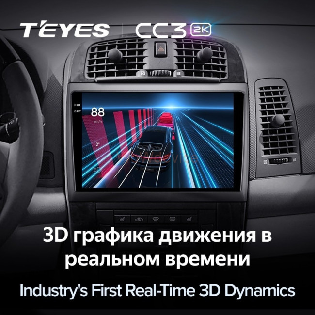 Штатная магнитола Teyes CC3 2K 360 6/128 Cadillac SRX (2003-2009) Штатная магнитола Teyes CC3 2K 360 6/128 Cadillac SRX (2003-2009)