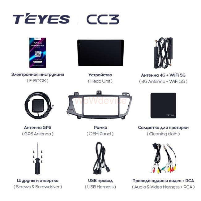 Штатная магнитола Teyes CC3L 4/32 Kia Cadenza K7 (2011-2012)