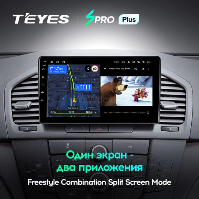 Штатная магнитола Teyes SPRO Plus 4/64 Opel Insignia (2009-2013) Штатная магнитола Teyes SPRO Plus 4/64 Opel Insignia (2009-2013)