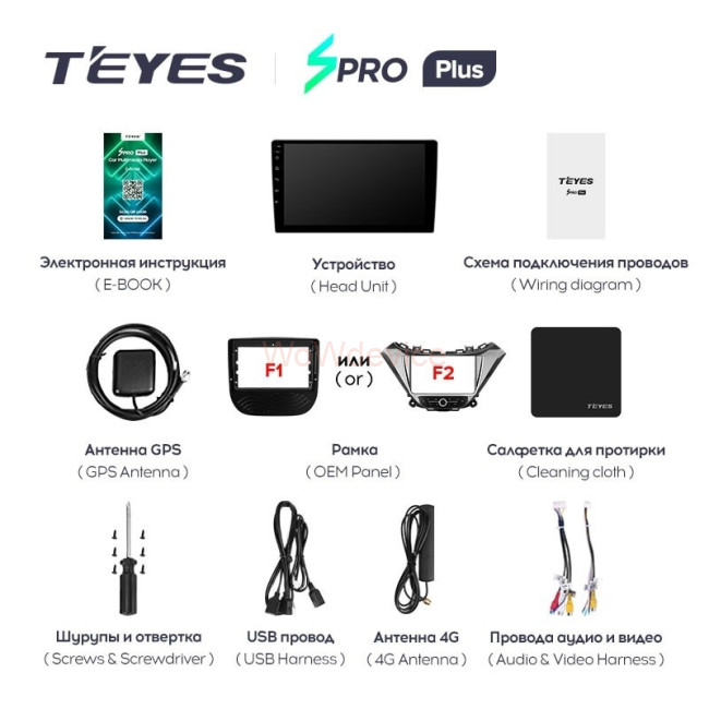 Штатная магнитола Teyes SPRO Plus 4/64 Chevrolet Malibu 9 (2015-2023) F2 Штатная магнитола Teyes SPRO Plus 4/64 Chevrolet Malibu 9 (2015-2023) F2