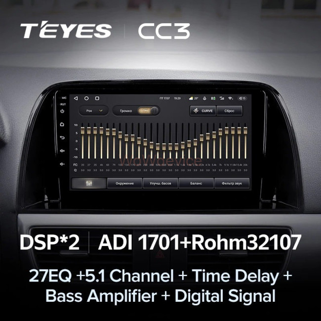 Штатная магнитола Teyes CC3 6/128 Mazda CX-5 (2012-2015) Тип-A