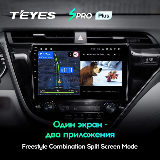 Штатная магнитола Teyes SPRO Plus 3/32 Toyota Camry 8 XV 70 (2017-2020) Тип-A