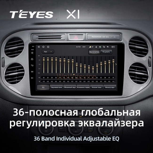 Штатная магнитола Teyes X1 4G 2/32 Volkswagen Tiguan 2017+ Штатная магнитола Teyes X1 4G 2/32 Volkswagen Tiguan 2017+