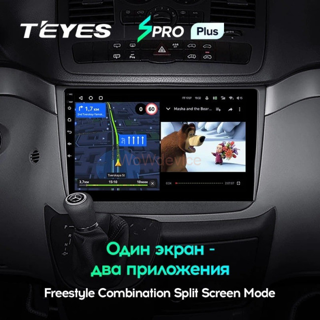 Штатная магнитола Teyes SPRO Plus 6/128 Mercedes-Benz Vito W639 (2010-2015)