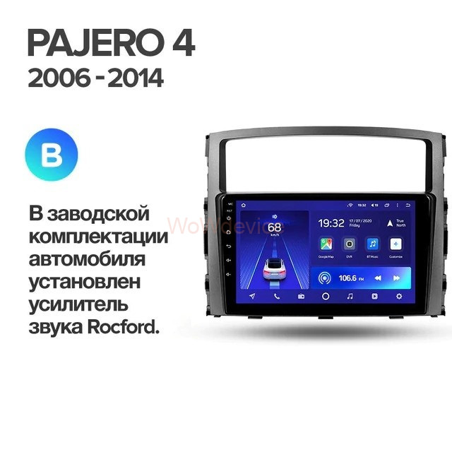 Штатная магнитола Teyes CC2L Plus 2/32 Mitsubishi Pajero 4 V80 V90 (2006-2014) Тип-B Штатная магнитола Teyes CC2L Plus 2/32 Mitsubishi Pajero 4 V80 V90 (2006-2014) Тип-B