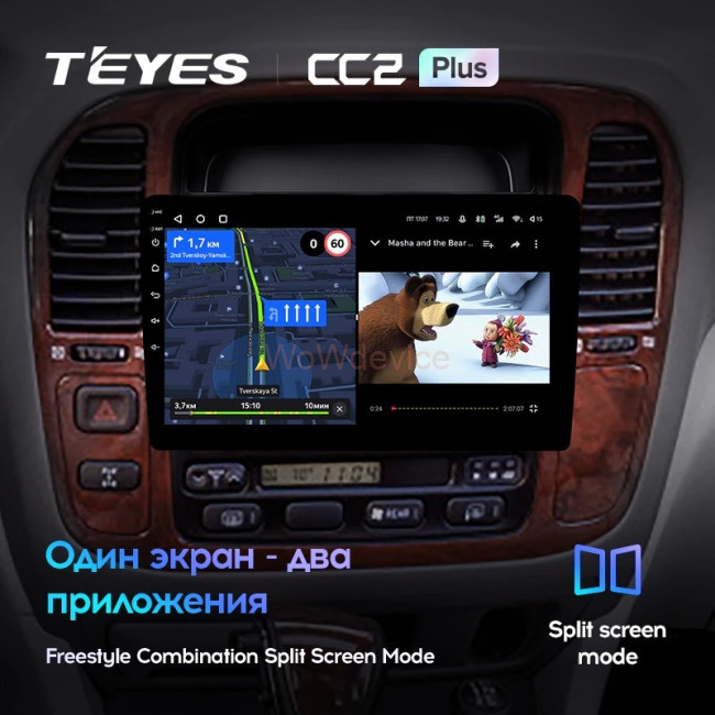 Штатная магнитола Teyes CC2 Plus 4/64 Lexus LX470 J100 (1998-2003) Штатная магнитола Teyes CC2 Plus 4/64 Lexus LX470 J100 (1998-2003)