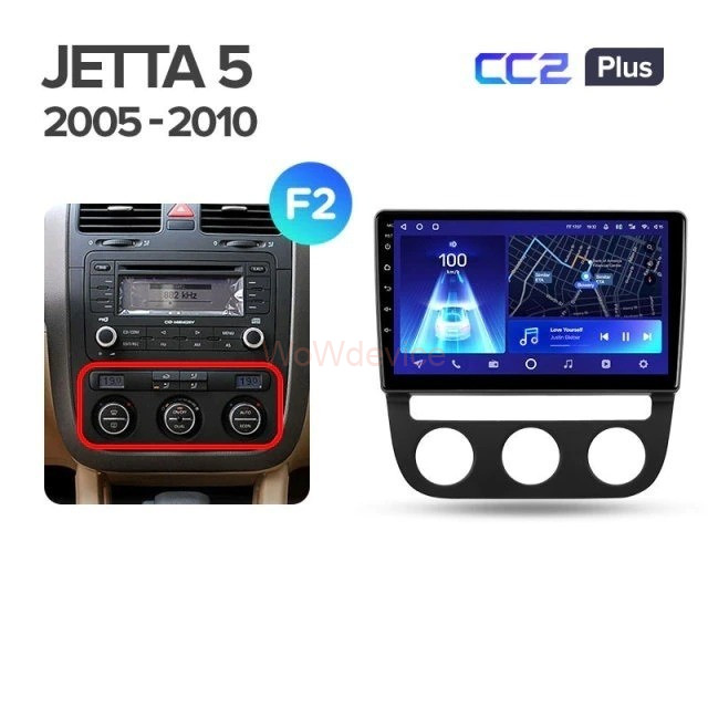 Штатная магнитола Teyes CC2 Plus 4/64 Volkswagen Jetta (2005-2015) Штатная магнитола Teyes CC2 Plus 4/64 Volkswagen Jetta (2005-2015)