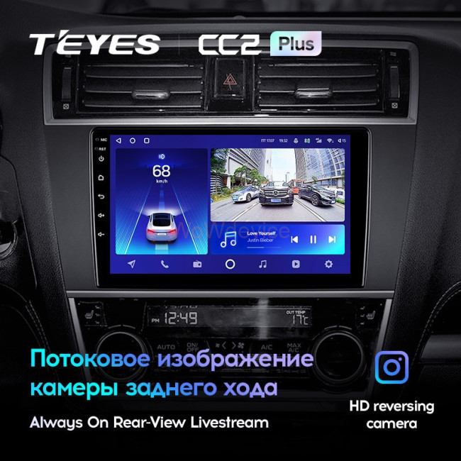 Штатная магнитола Teyes CC2 Plus 6/128 Subaru Outback 5 (2014-2018)