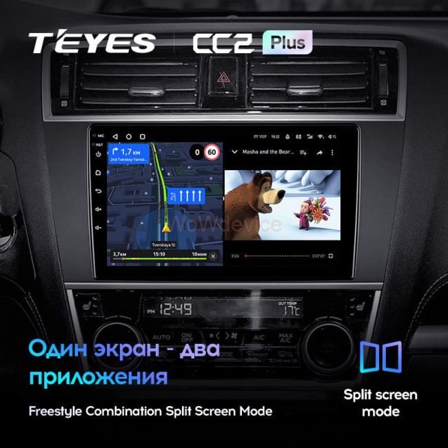Штатная магнитола Teyes CC2 Plus 6/128 Subaru Outback 5 (2014-2018)