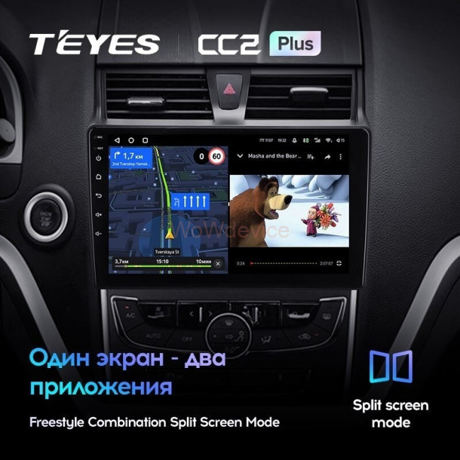 Штатная магнитола Teyes CC2L Plus 2/32 Geely Emgrand EC7 (2016-2018) Штатная магнитола Teyes CC2L Plus 2/32 Geely Emgrand EC7 (2016-2018)