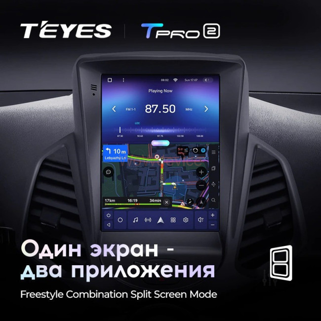Штатная магнитола Tesla style Teyes TPRO 2 3/32 Ford EcoSport 2014-2018 Штатная магнитола Tesla style Teyes TPRO 2 3/32 Ford EcoSport 2014-2018