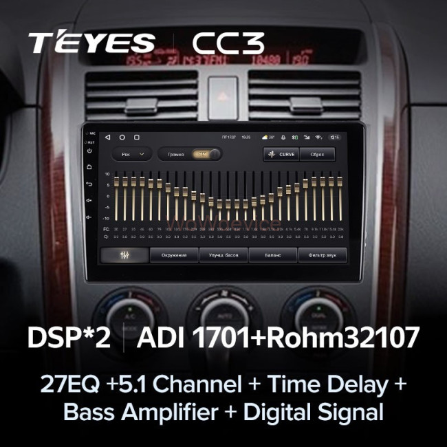 Штатная магнитола Teyes CC3 6/128 Mazda CX-9 TB (2006-2016)