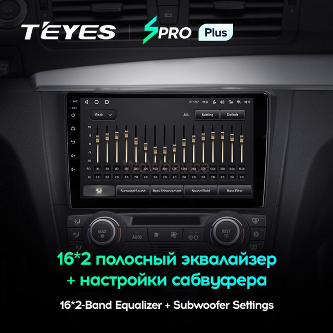 Штатная магнитола Teyes SPRO Plus 3/32 BMW 1 серия E88 E82 E81 E87 (2004-2011) Тип-A Штатная магнитола Teyes SPRO Plus 3/32 BMW 1 серия E88 E82 E81 E87 (2004-2011) Тип-A