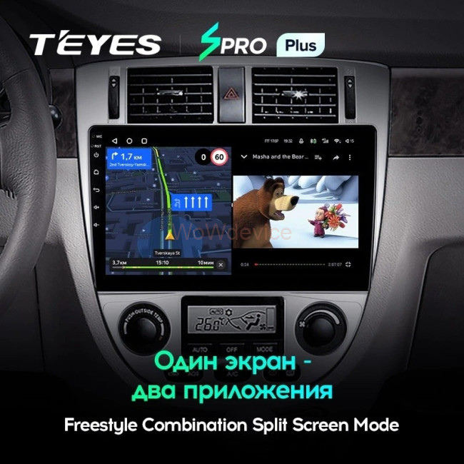 Штатная магнитола Teyes SPRO Plus 4/64 Chevrolet Lacetti J200 (2004-2013) F2-B Штатная магнитола Teyes SPRO Plus 4/64 Chevrolet Lacetti J200 (2004-2013) F2-B