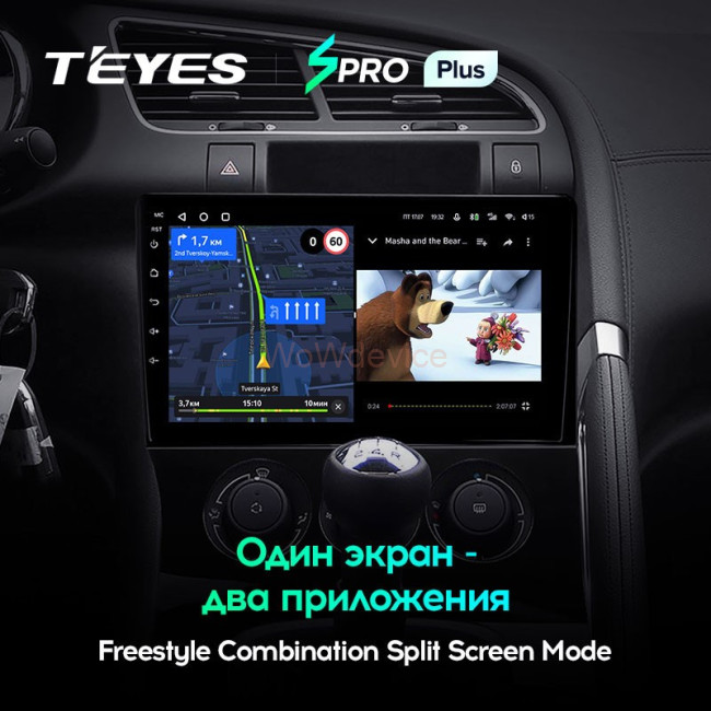 Штатная магнитола Teyes SPRO Plus 4/64 Peugeot 3008 1 (2009-2016) F1