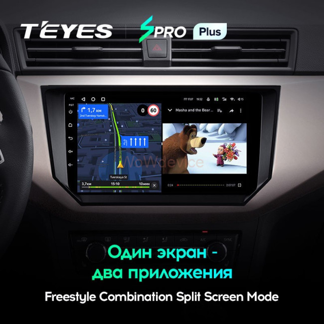 Штатная магнитола Teyes SPRO Plus 6/128 Seat Ibiza (2017-2020) Штатная магнитола Teyes SPRO Plus 6/128 Seat Ibiza (2017-2020)