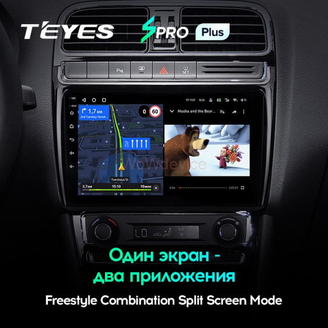 Штатная магнитола Teyes SPRO Plus 6/128 Volkswagen Polo 5 (2008-2020) Штатная магнитола Teyes SPRO Plus 6/128 Volkswagen Polo 5 (2008-2020)