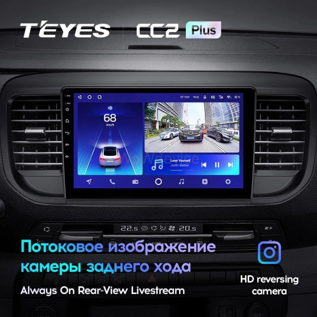 Штатная магнитола Teyes CC2L Plus 1/16 Citroen Jumpy 3 SpaceTourer (2016-2021)