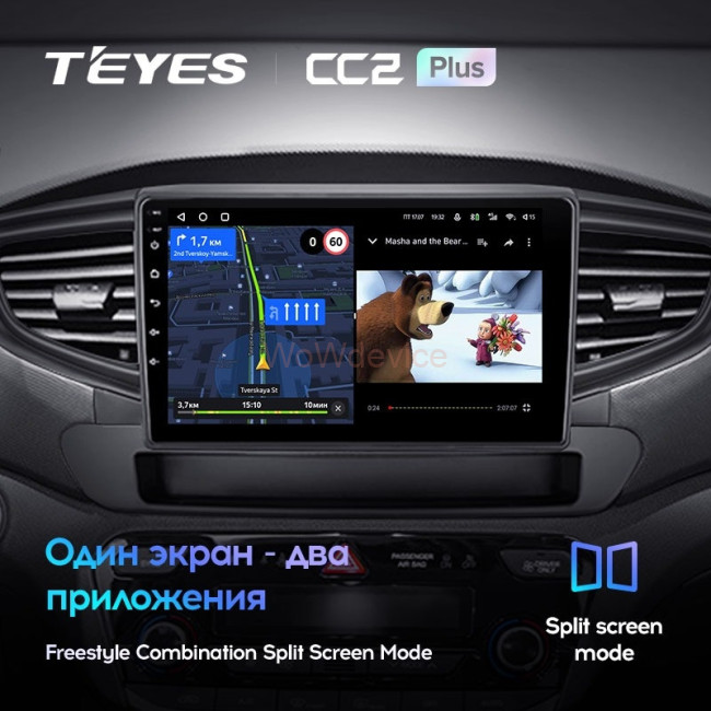 Штатная магнитола Teyes CC2L Plus 2/32 Hyundai Ioniq AE (2016-2023) Тип-А
