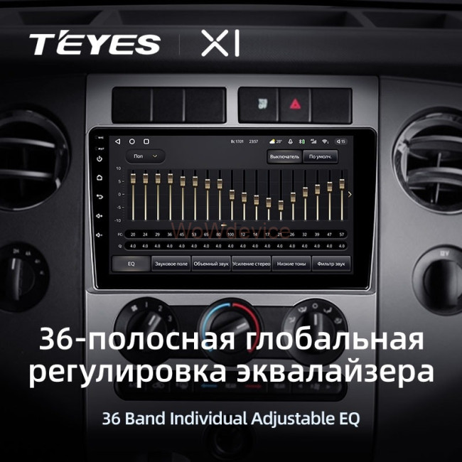 Штатная магнитола Teyes X1 4G 2/32 Ford Expedition 3 U3242 U3542 U324 U354 (2006-2017)