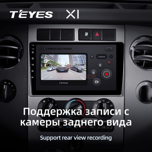 Штатная магнитола Teyes X1 4G 2/32 Ford Expedition 3 U3242 U3542 U324 U354 (2006-2017)