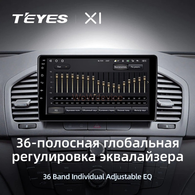 Штатная магнитола Teyes X1 4G 2/32 Opel Insignia (2009-2013)
