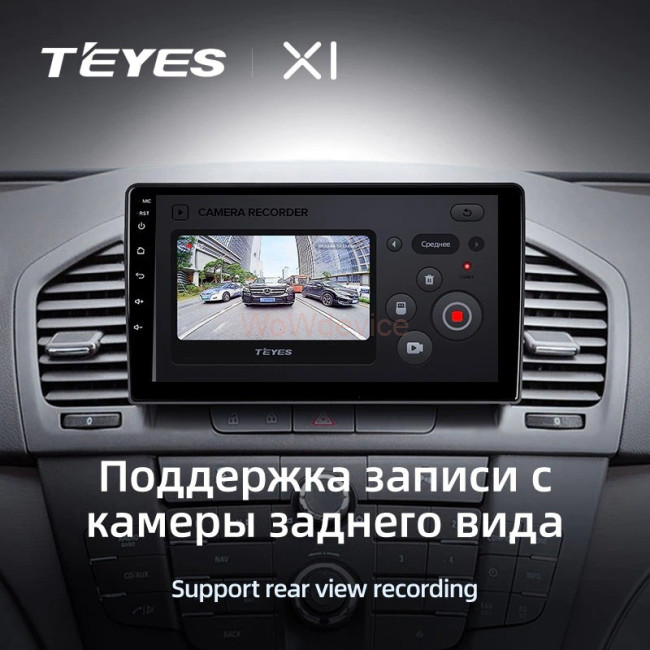 Штатная магнитола Teyes X1 4G 2/32 Opel Insignia (2009-2013)