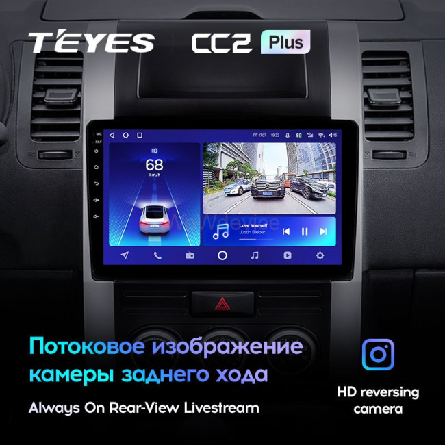 Штатная магнитола Teyes CC2L Plus 1/16 Nissan X-Trail T31 (2007-2015)