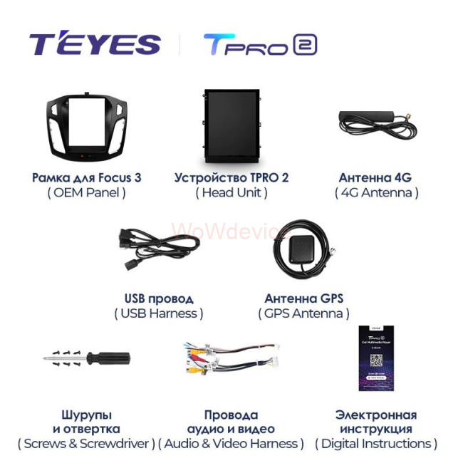 Штатная магнитола Tesla style Teyes TPRO 2 3/32 Ford Focus 3 Mk 3 2011-2019