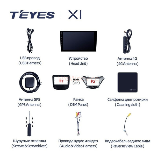 Штатная магнитола Teyes X1 4G 2/32 Chevrolet Malibu 9 (2015-2023) F2 Штатная магнитола Teyes X1 4G 2/32 Chevrolet Malibu 9 (2015-2023) F2