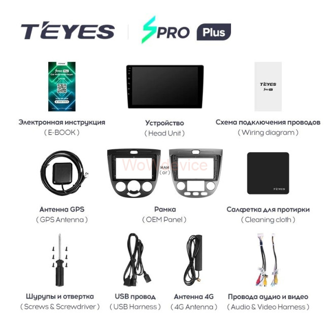 Штатная магнитола Teyes SPRO Plus 4/64 Chevrolet Lacetti J200 (2004-2013) F1-B Штатная магнитола Teyes SPRO Plus 4/64 Chevrolet Lacetti J200 (2004-2013) F1-B