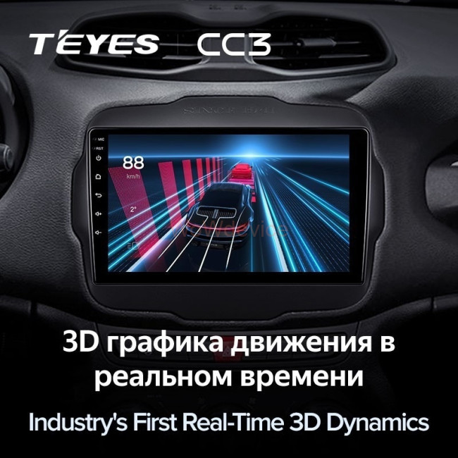 Штатная магнитола Teyes CC3L 4/32 Jeep Renegade (2014-2018)