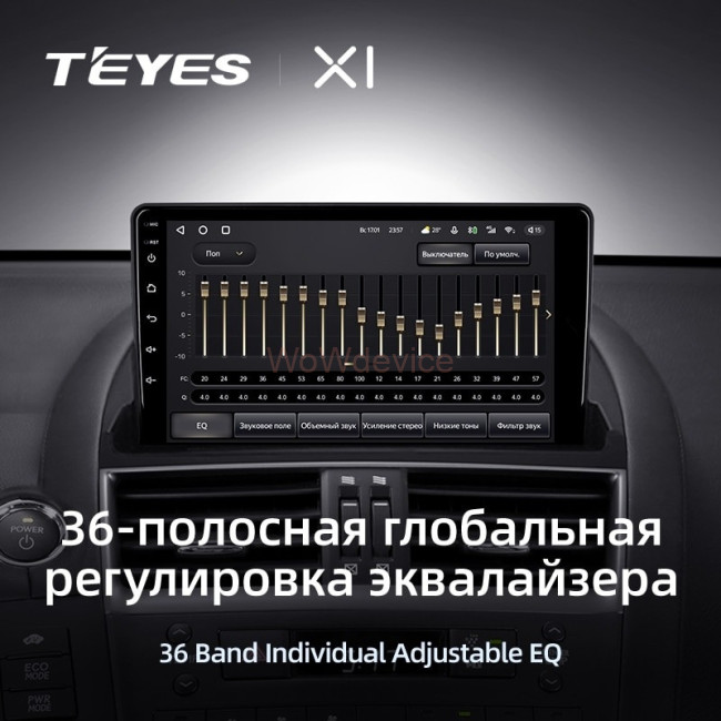 Штатная магнитола Teyes X1 4G 2/32 Lexus HS250H F10 (2009-2012)