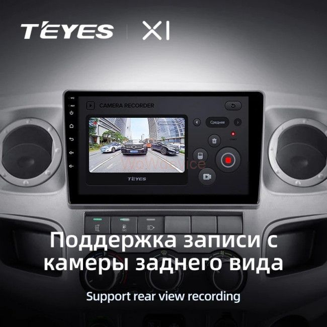 Штатная магнитола Teyes X1 4G 2/32 GAZ Gazelle Busines (2010-2021)