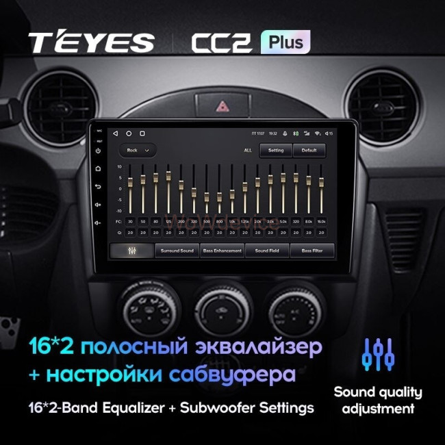Штатная магнитола Teyes CC2L Plus 1/16 Mazda MX-5 (2008-2015) Штатная магнитола Teyes CC2L Plus 1/16 Mazda MX-5 (2008-2015)