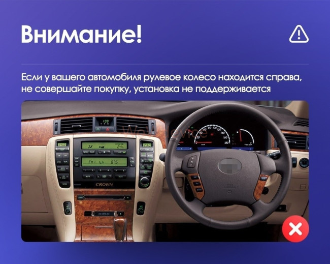 Штатная магнитола Teyes SPRO Plus 4/32 Toyota Crown 12 S180 (1999-2008)